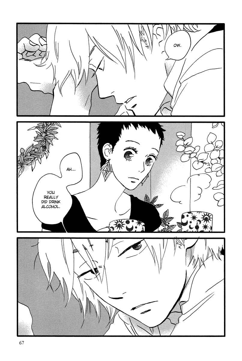 Page 7 Chapter 8 Natsuyuki Rendezvous