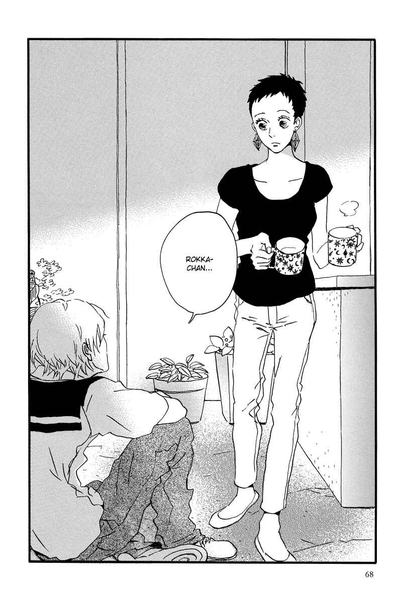 Page 8 Chapter 8 Natsuyuki Rendezvous