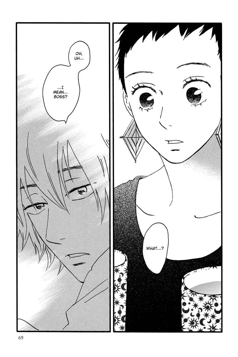 Page 9 Chapter 8 Natsuyuki Rendezvous