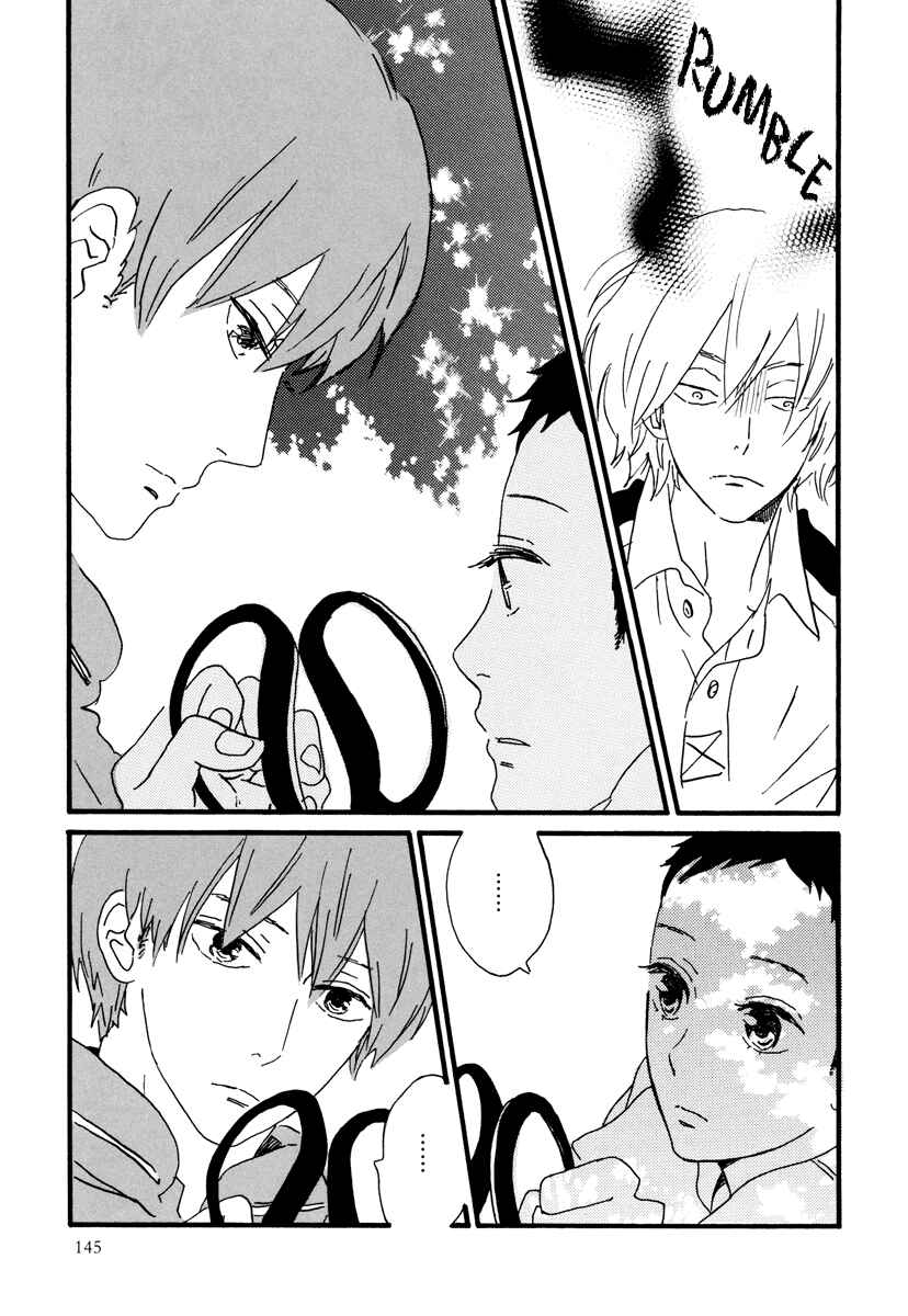 Page 13 Chapter 23 Natsuyuki Rendezvous