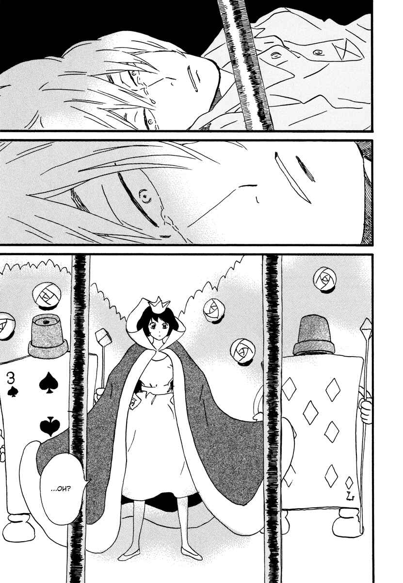 Page 17 Chapter 23 Natsuyuki Rendezvous