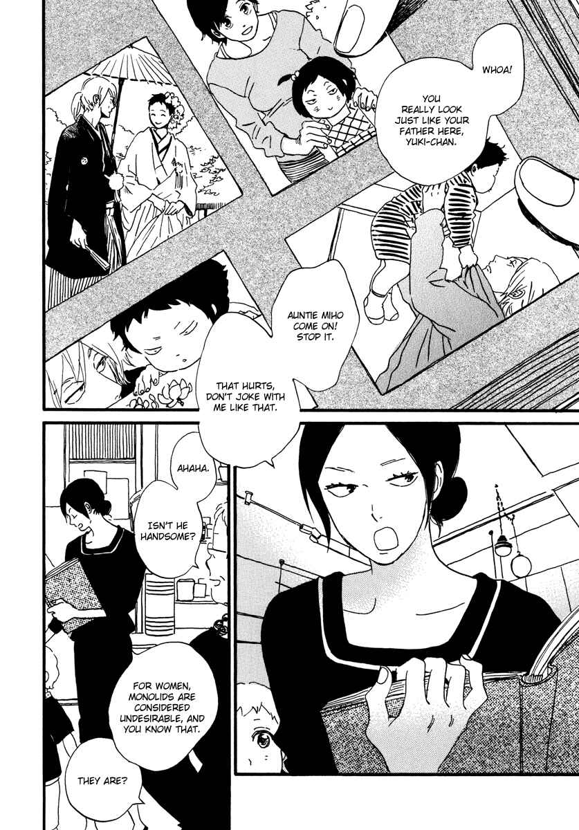 Page 43 Chapter 23 Natsuyuki Rendezvous