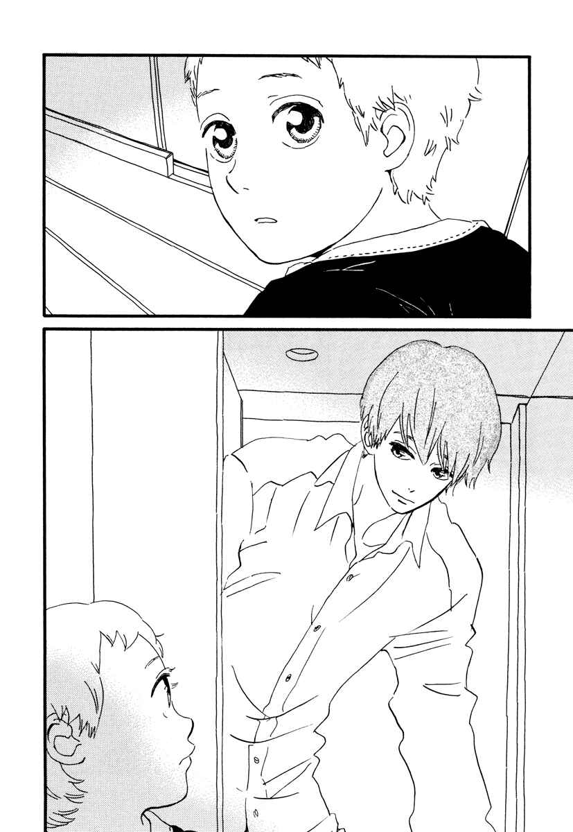 Page 47 Chapter 23 Natsuyuki Rendezvous