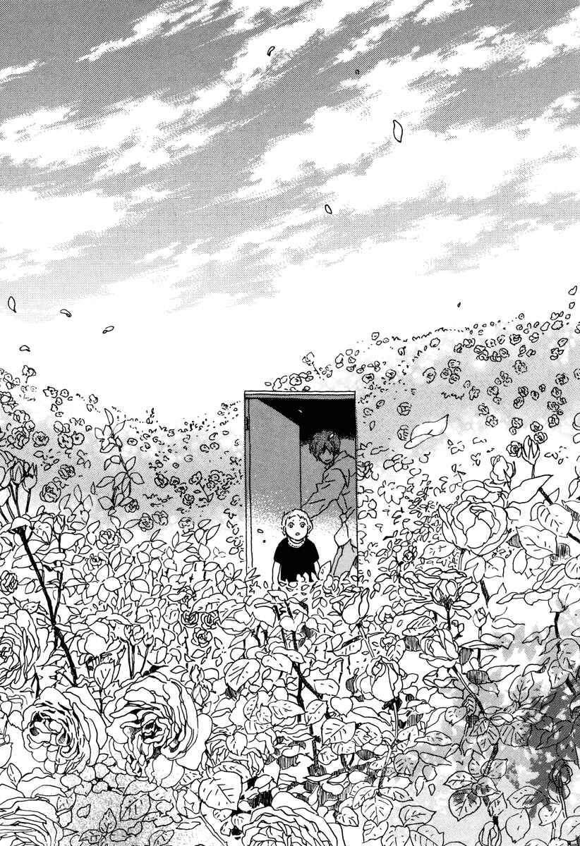 Page 49 Chapter 23 Natsuyuki Rendezvous
