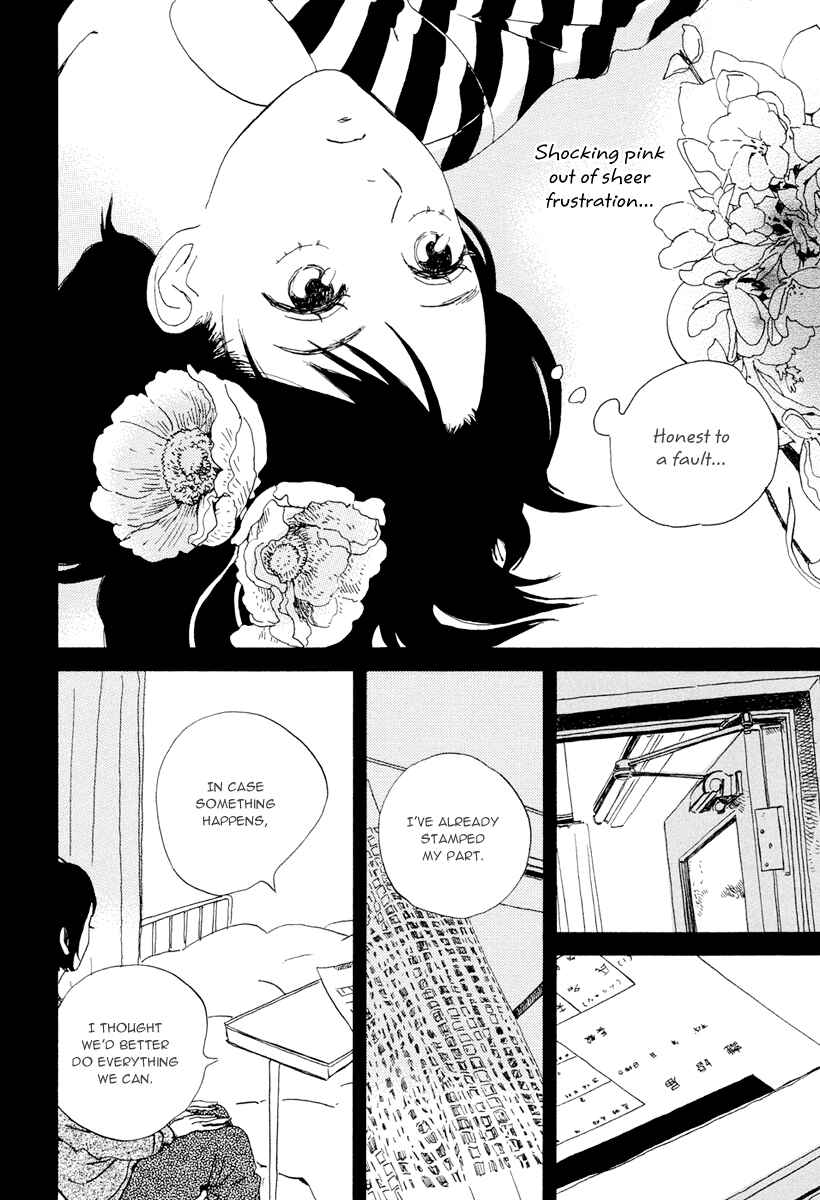 Page 12 Chapter 18 Natsuyuki Rendezvous