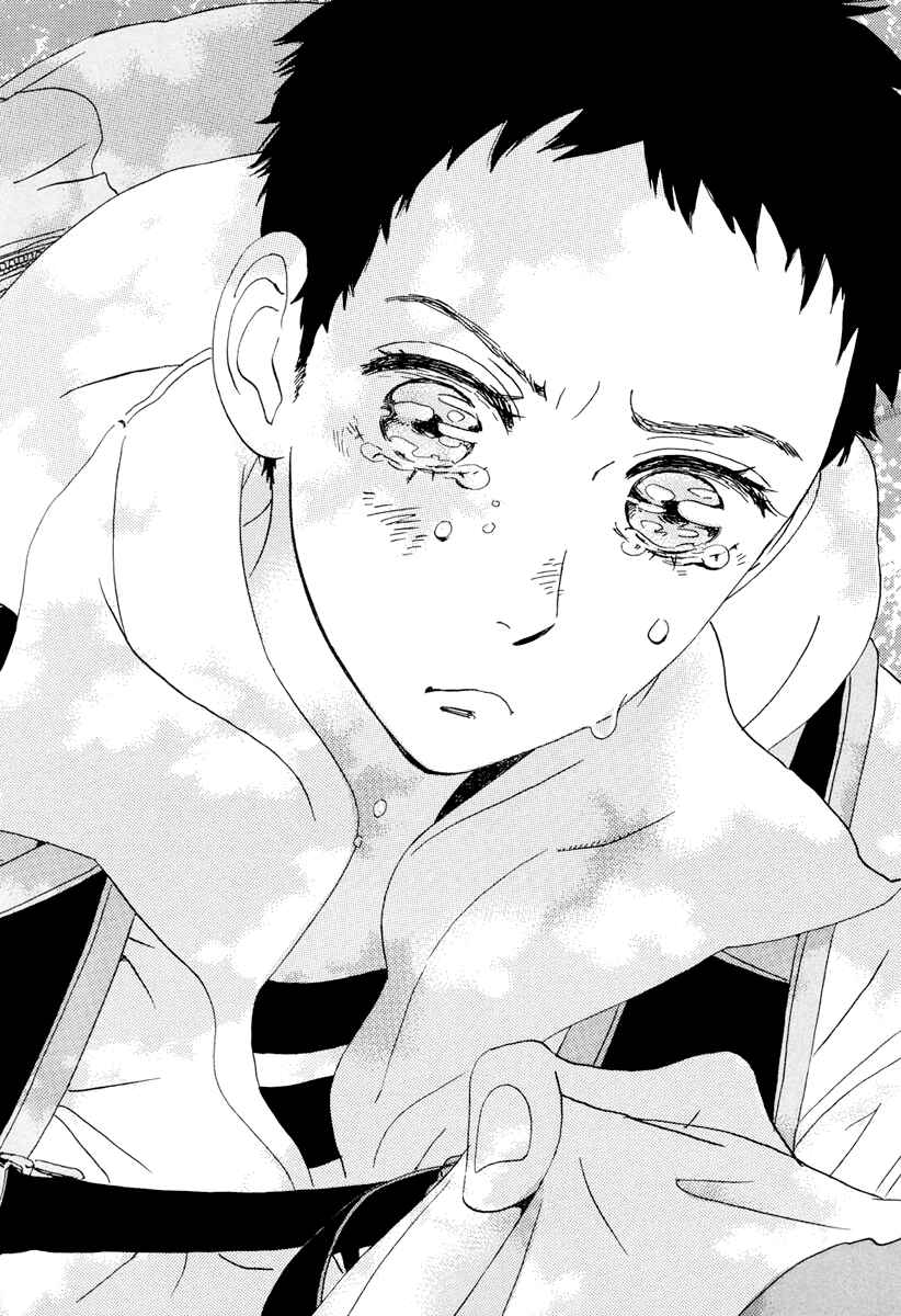 Page 22 Chapter 18 Natsuyuki Rendezvous