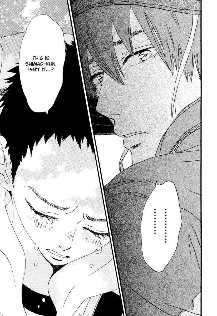 Page 23 Chapter 18 Natsuyuki Rendezvous
