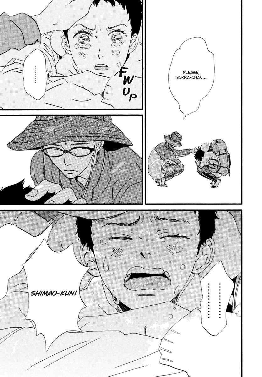 Page 27 Chapter 18 Natsuyuki Rendezvous