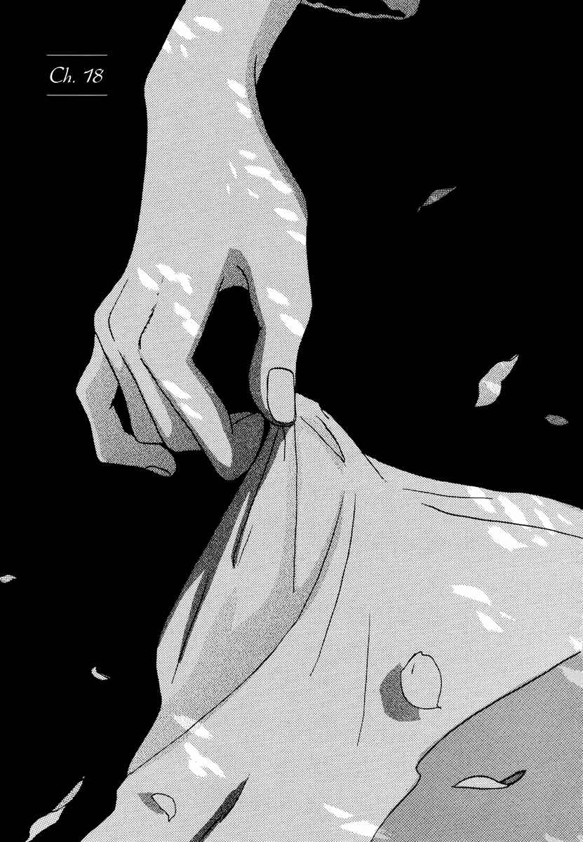 Page 7 Chapter 18 Natsuyuki Rendezvous