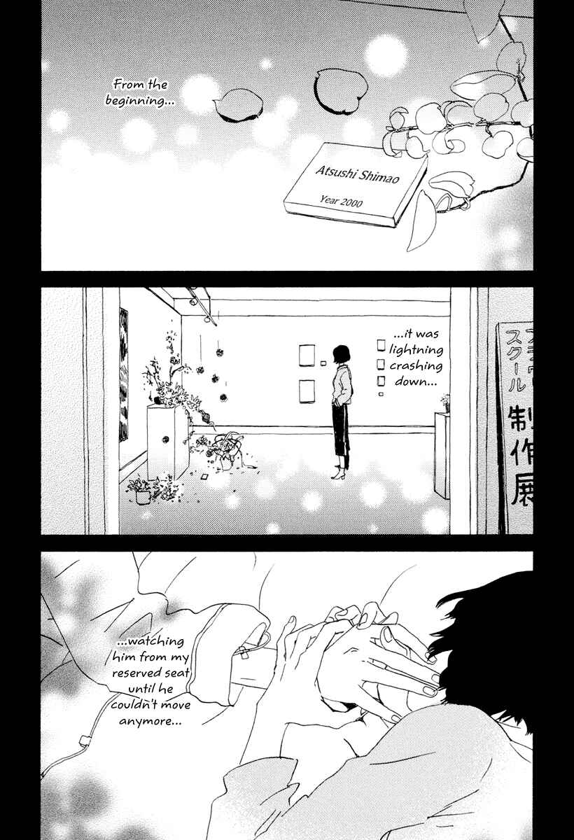 Page 8 Chapter 18 Natsuyuki Rendezvous