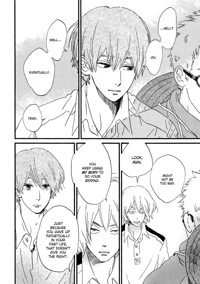Page 12 Chapter 21 Natsuyuki Rendezvous