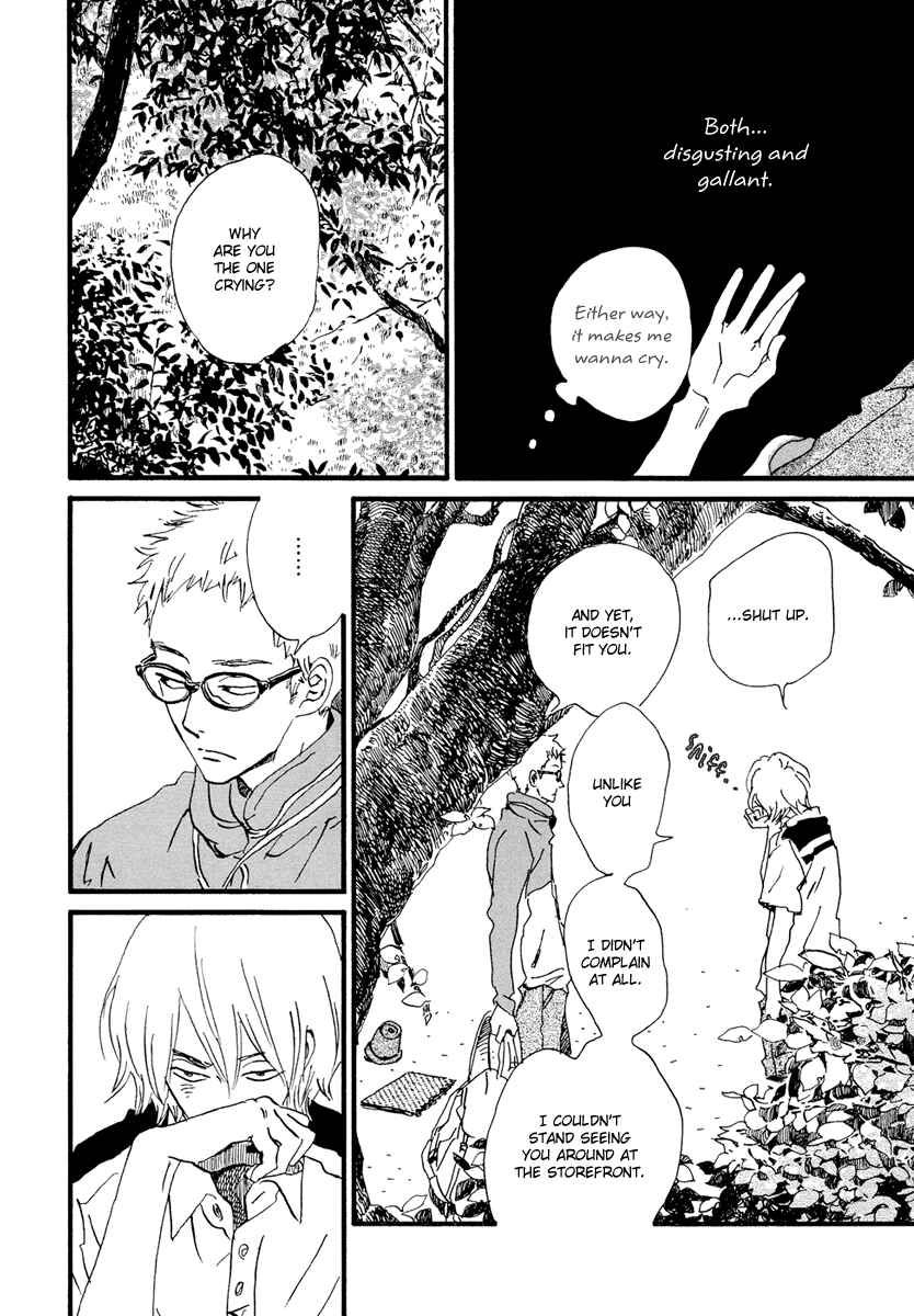 Page 15 Chapter 21 Natsuyuki Rendezvous
