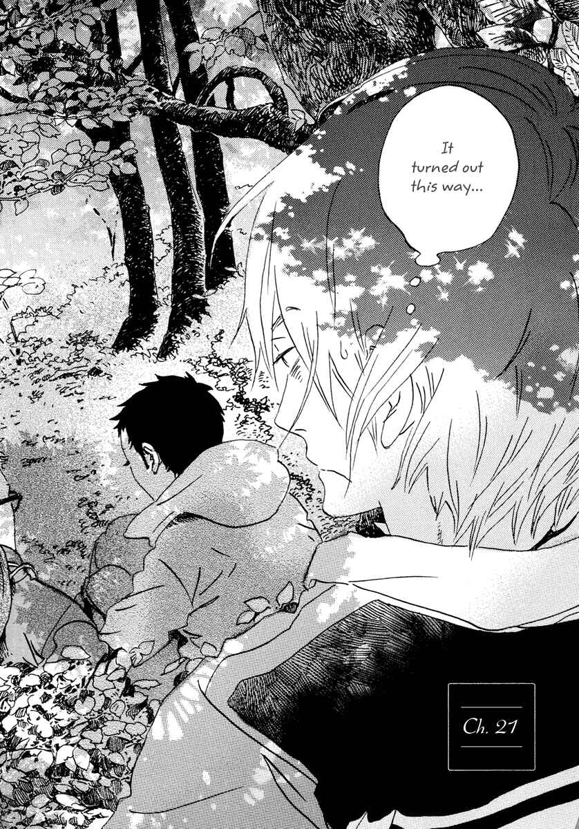 Page 4 Chapter 21 Natsuyuki Rendezvous