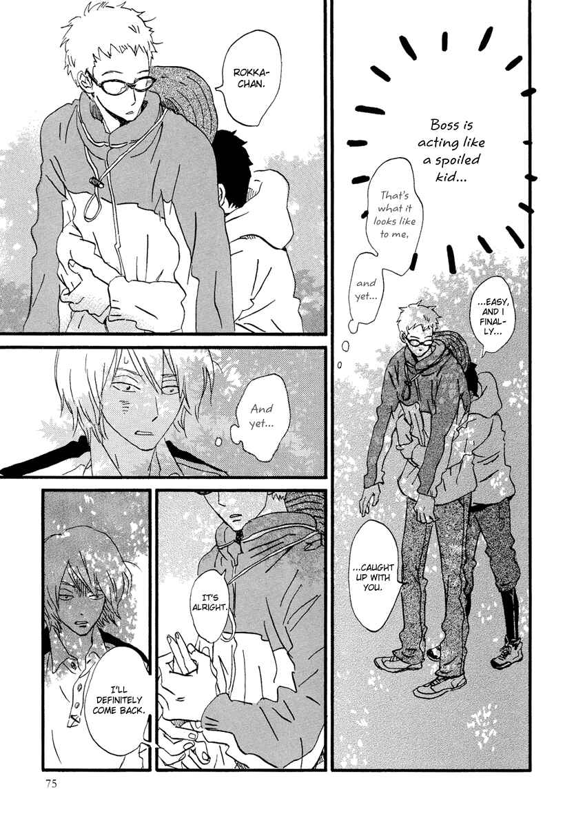 Page 9 Chapter 21 Natsuyuki Rendezvous