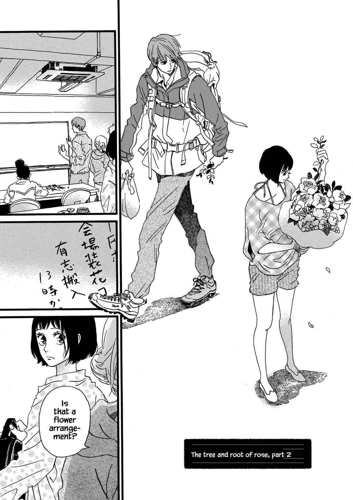 Page 1 Chapter 29 Natsuyuki Rendezvous