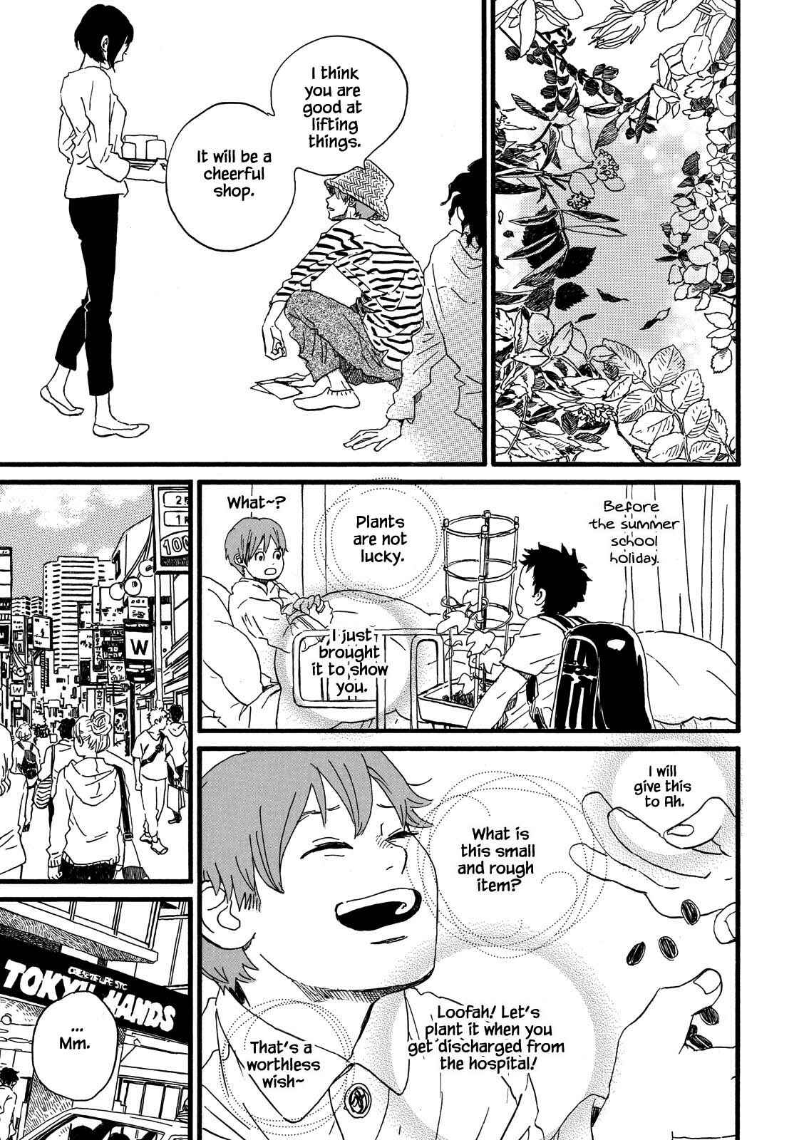 Page 23 Chapter 29 Natsuyuki Rendezvous