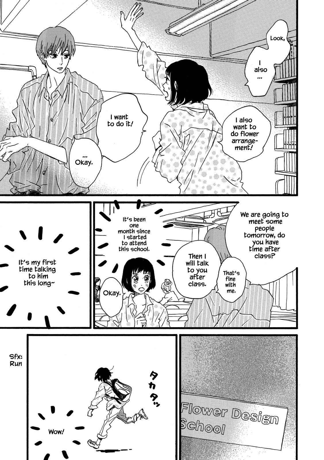 Page 3 Chapter 29 Natsuyuki Rendezvous