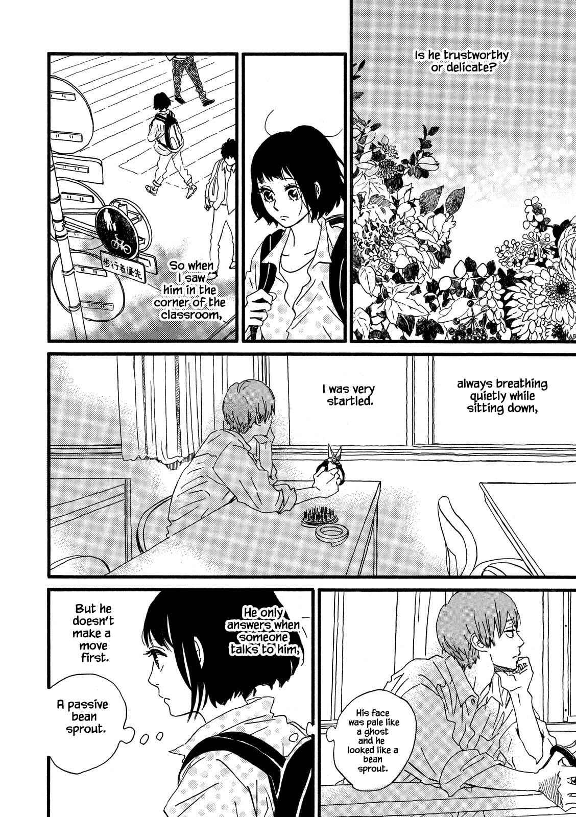 Page 6 Chapter 29 Natsuyuki Rendezvous