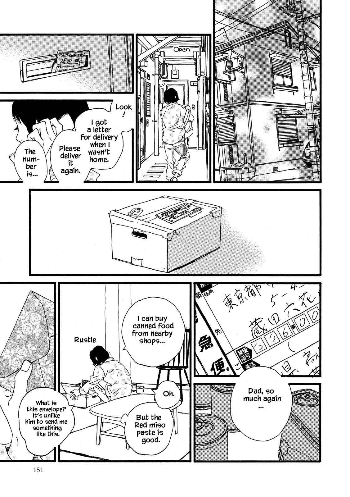 Page 7 Chapter 29 Natsuyuki Rendezvous