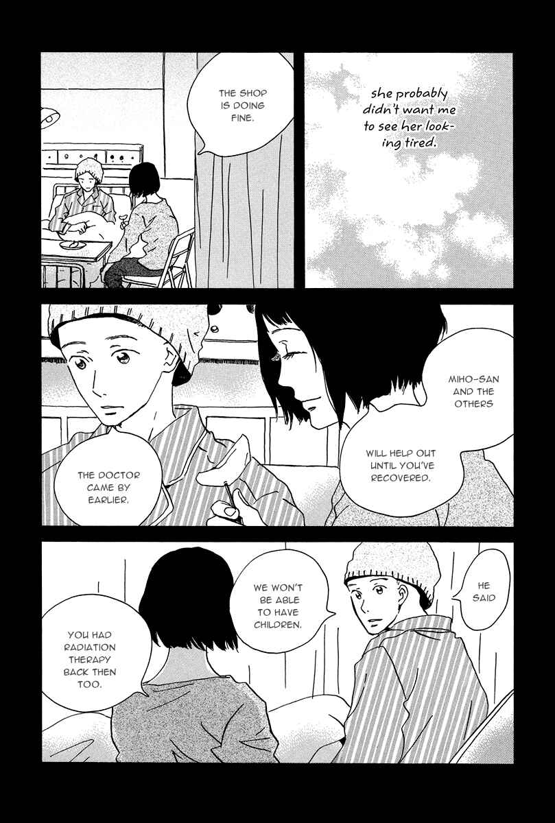 Page 12 Chapter 4 Natsuyuki Rendezvous