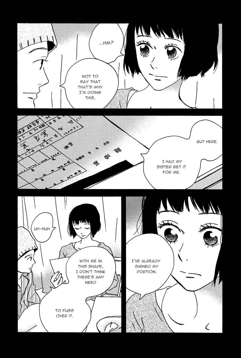 Page 13 Chapter 4 Natsuyuki Rendezvous