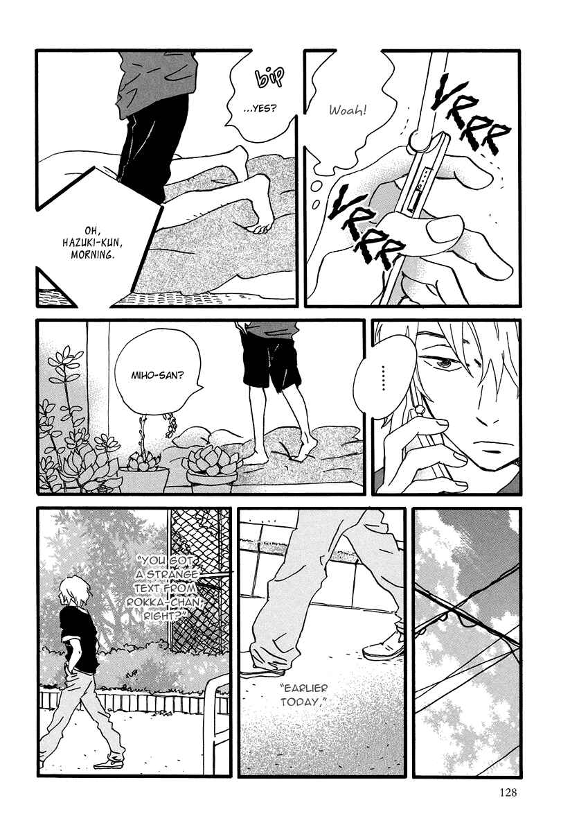 Page 25 Chapter 4 Natsuyuki Rendezvous