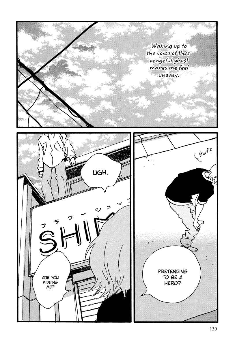 Page 27 Chapter 4 Natsuyuki Rendezvous