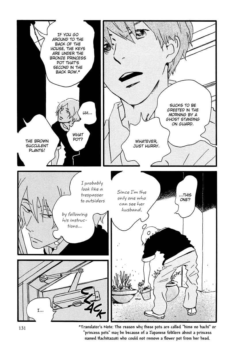 Page 28 Chapter 4 Natsuyuki Rendezvous