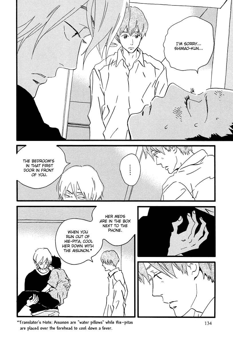 Page 31 Chapter 4 Natsuyuki Rendezvous