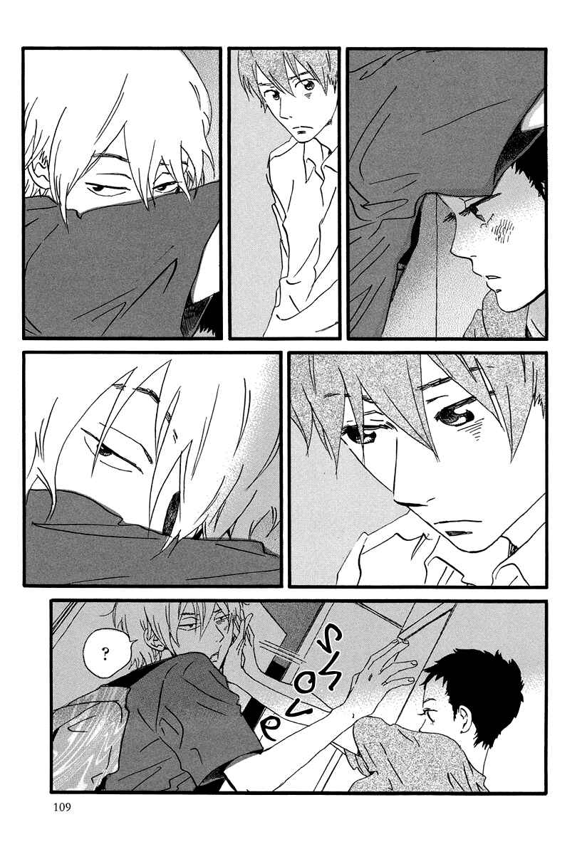 Page 6 Chapter 4 Natsuyuki Rendezvous