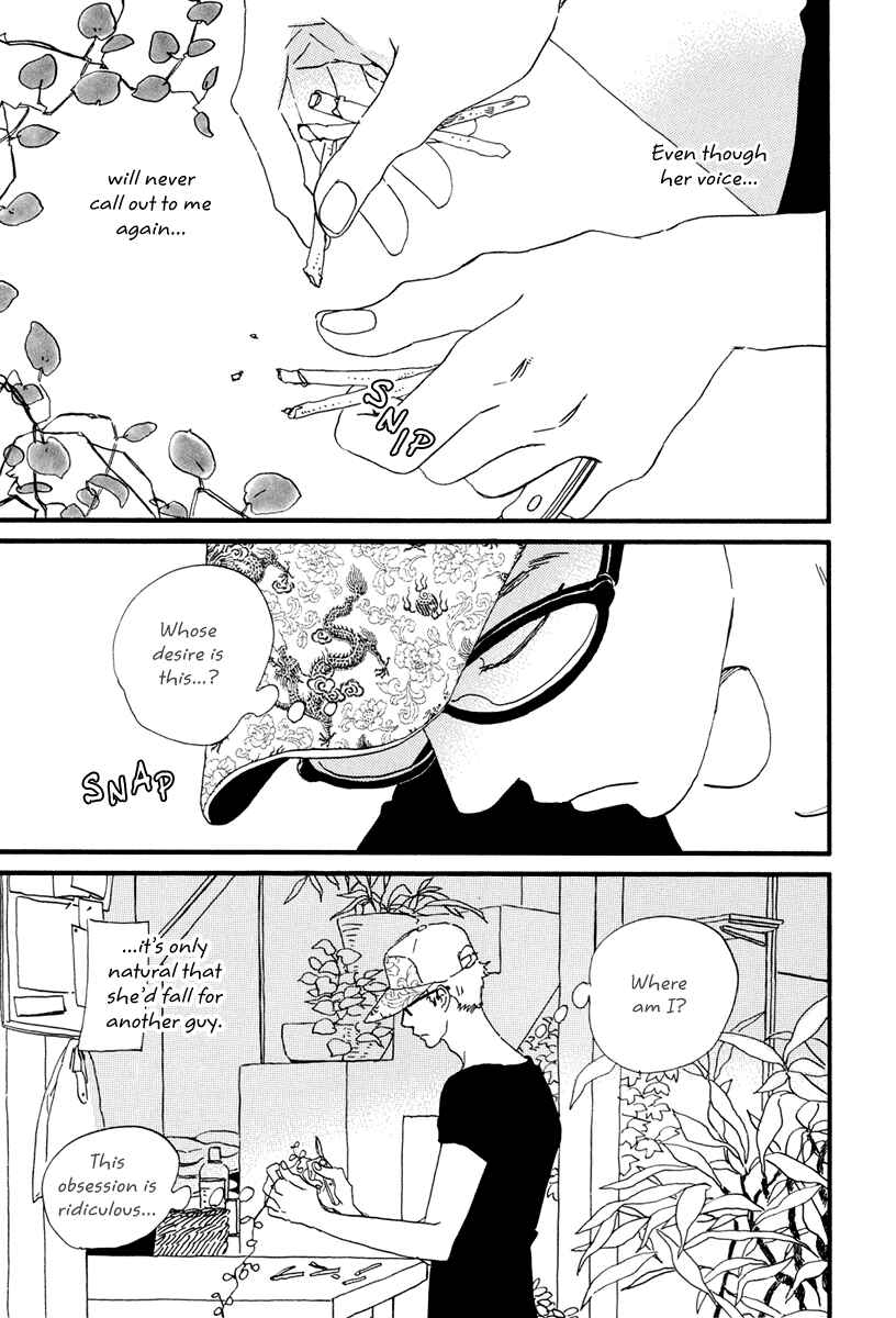 Page 10 Chapter 14 Natsuyuki Rendezvous