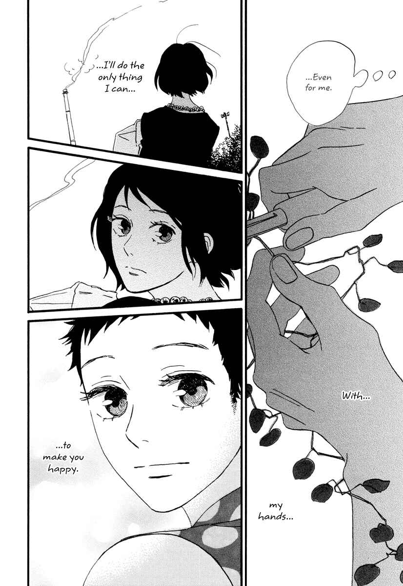 Page 11 Chapter 14 Natsuyuki Rendezvous