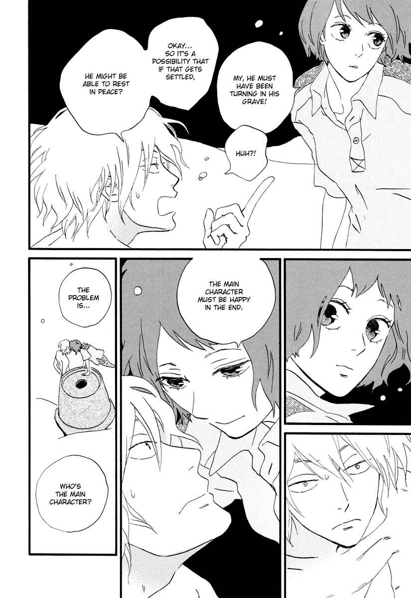Page 17 Chapter 14 Natsuyuki Rendezvous