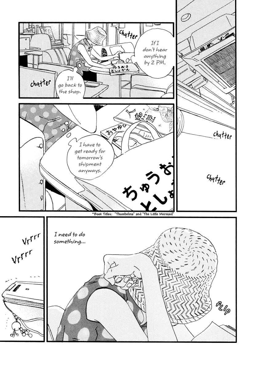 Page 18 Chapter 14 Natsuyuki Rendezvous