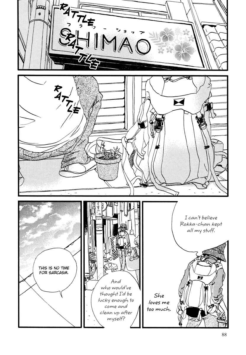 Page 19 Chapter 14 Natsuyuki Rendezvous