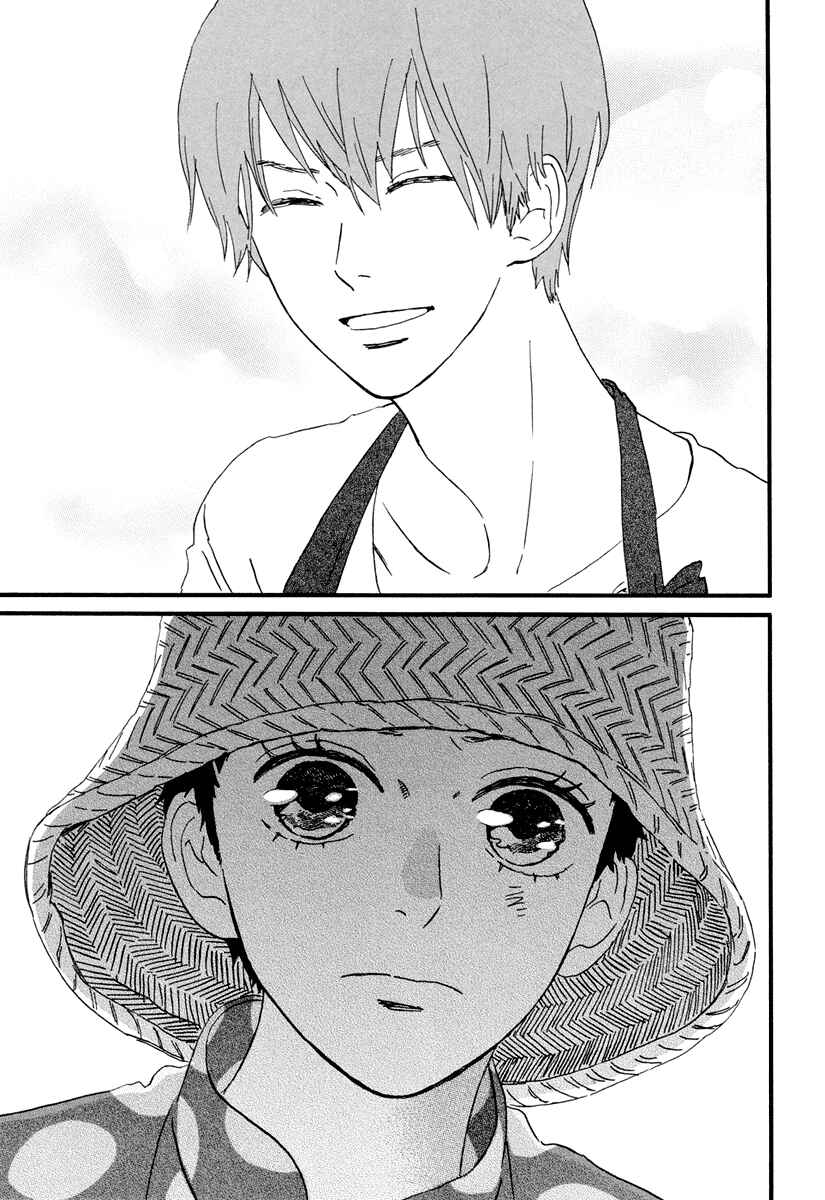 Page 22 Chapter 14 Natsuyuki Rendezvous