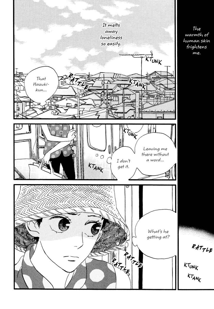 Page 3 Chapter 14 Natsuyuki Rendezvous
