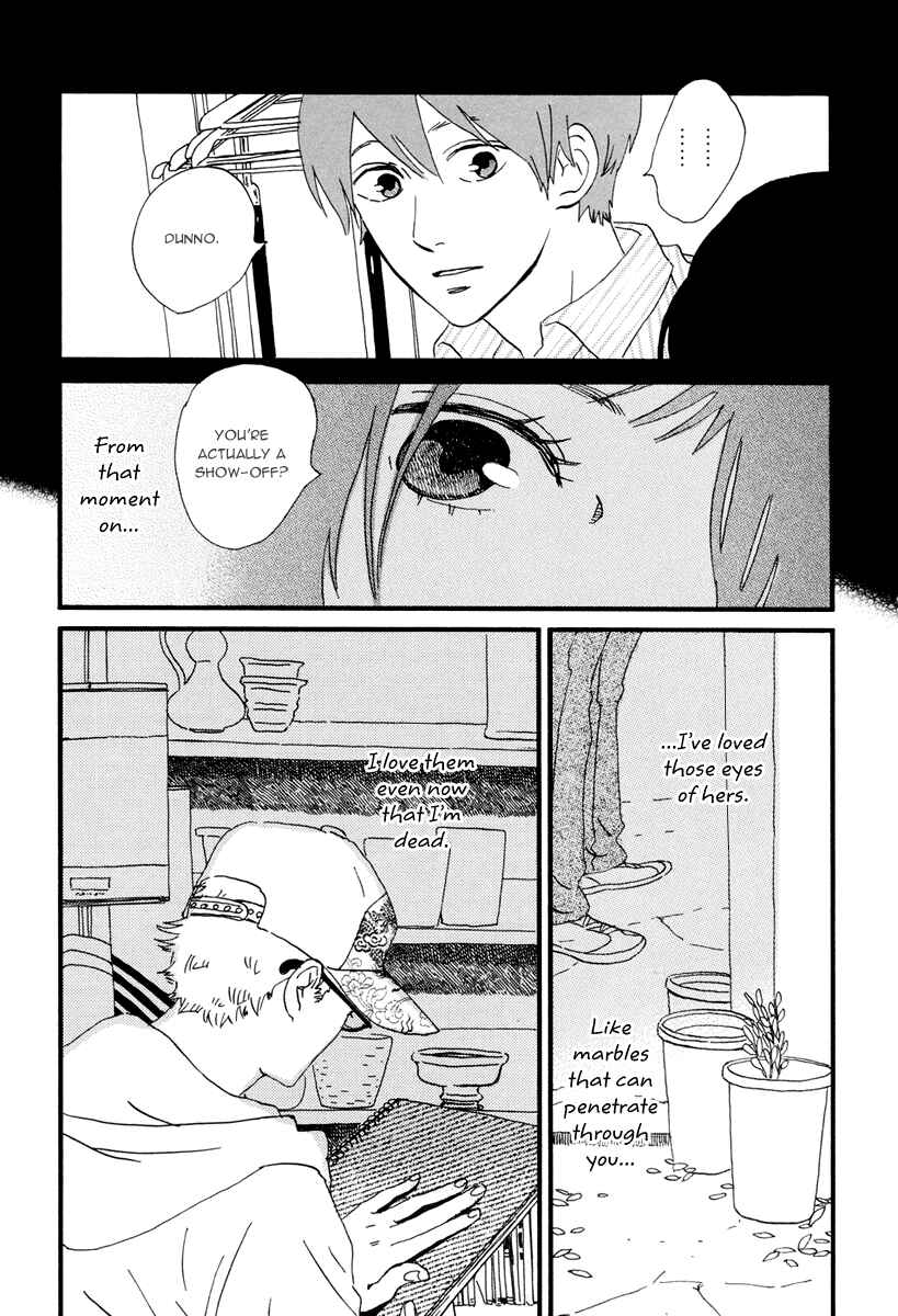 Page 7 Chapter 14 Natsuyuki Rendezvous