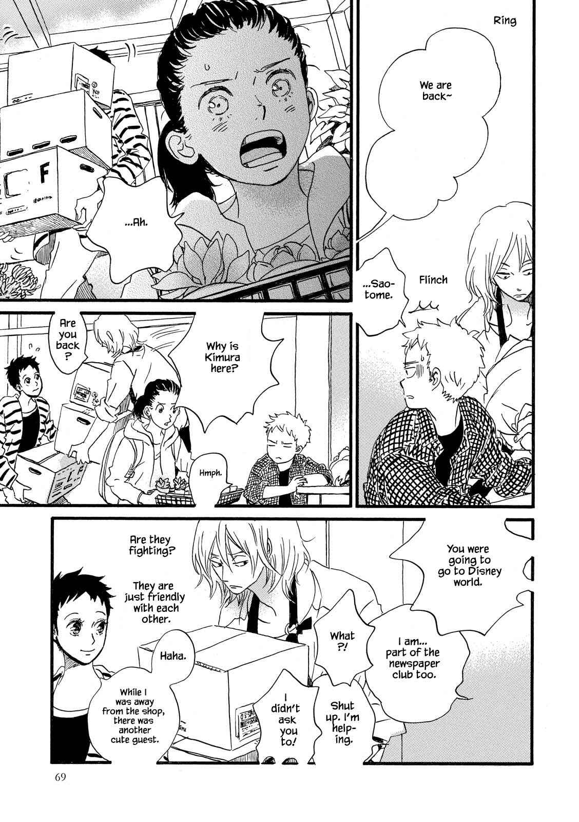 Page 14 Chapter 26 Natsuyuki Rendezvous