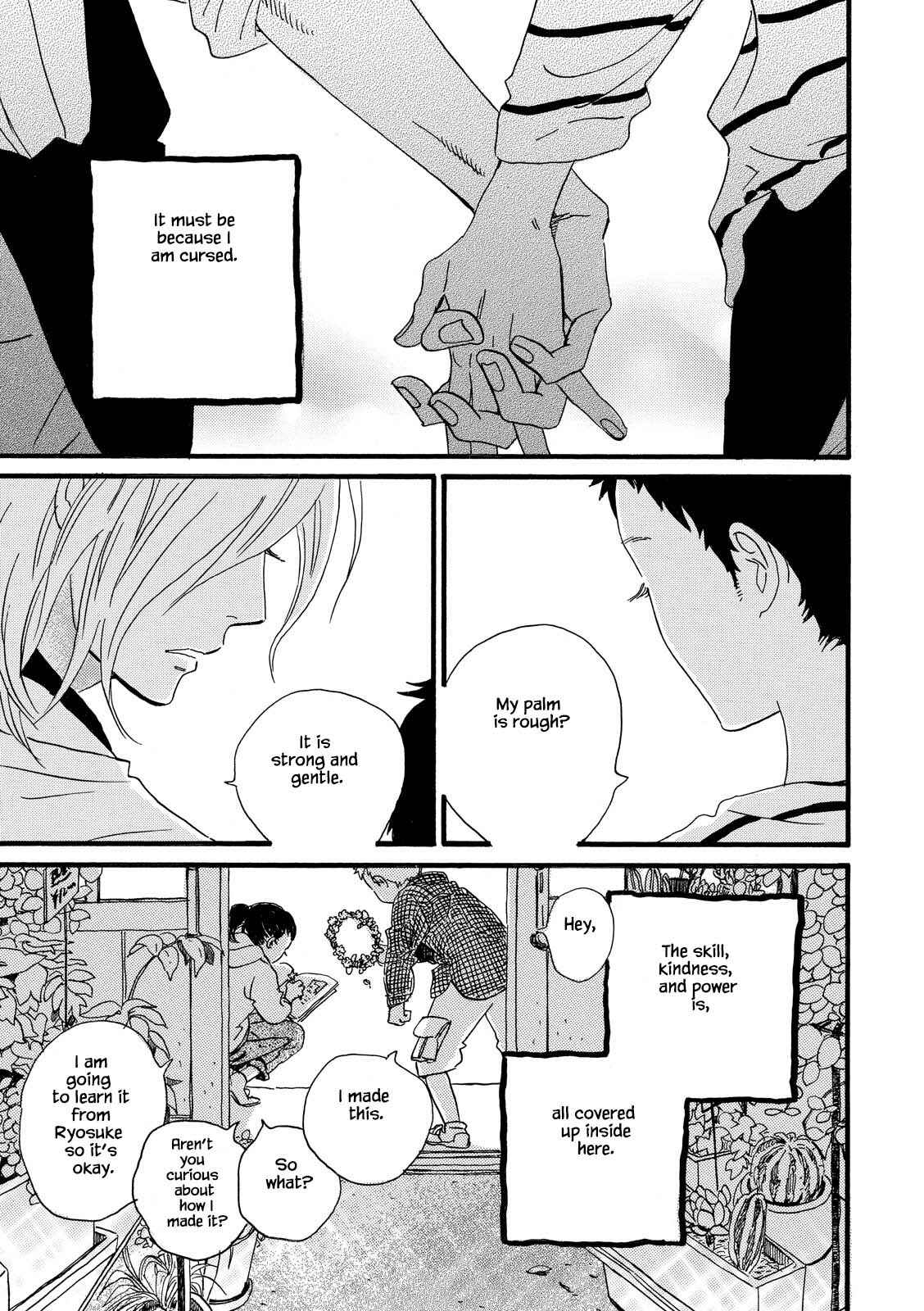Page 18 Chapter 26 Natsuyuki Rendezvous