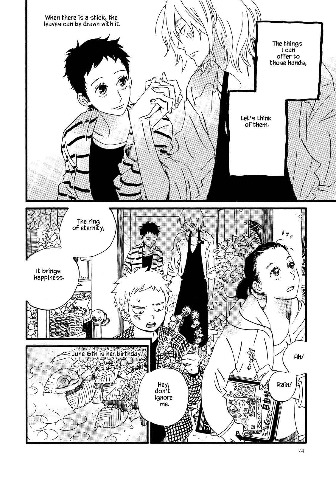 Page 19 Chapter 26 Natsuyuki Rendezvous