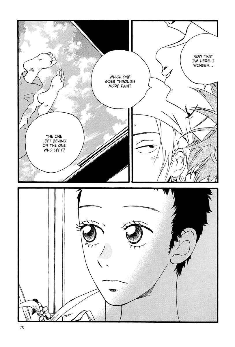 Page 11 Chapter 3 Natsuyuki Rendezvous