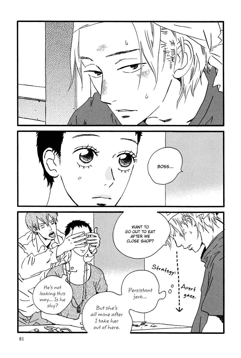 Page 13 Chapter 3 Natsuyuki Rendezvous