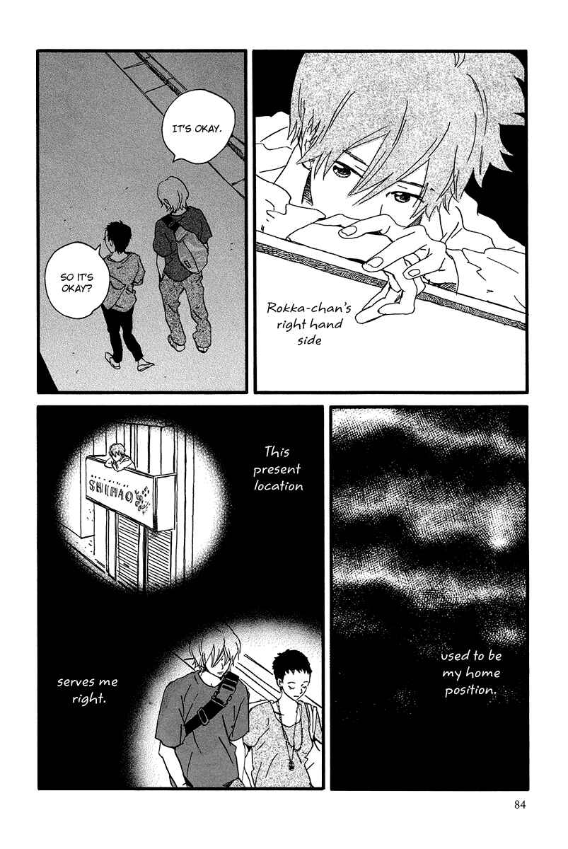 Page 16 Chapter 3 Natsuyuki Rendezvous
