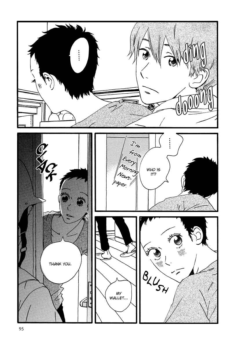 Page 27 Chapter 3 Natsuyuki Rendezvous