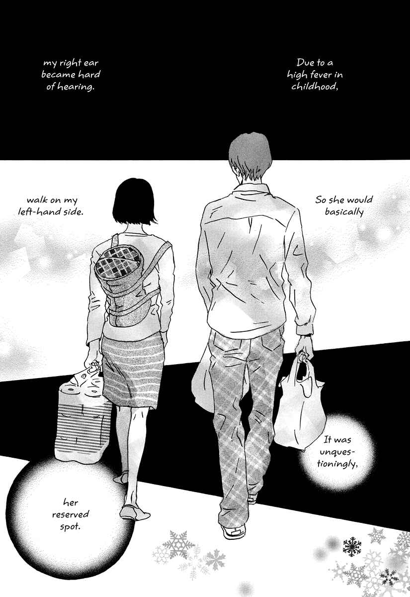 Page 3 Chapter 3 Natsuyuki Rendezvous