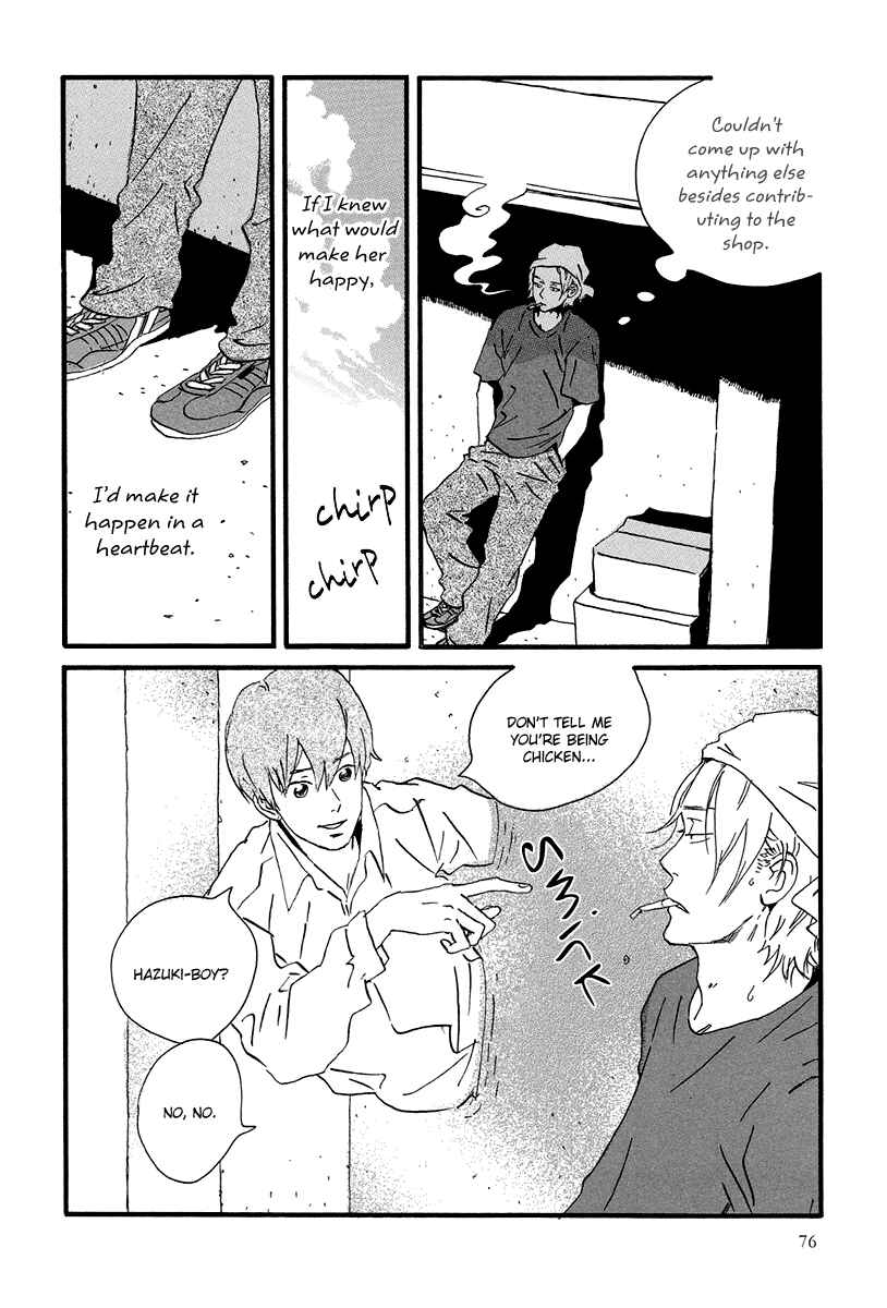 Page 8 Chapter 3 Natsuyuki Rendezvous