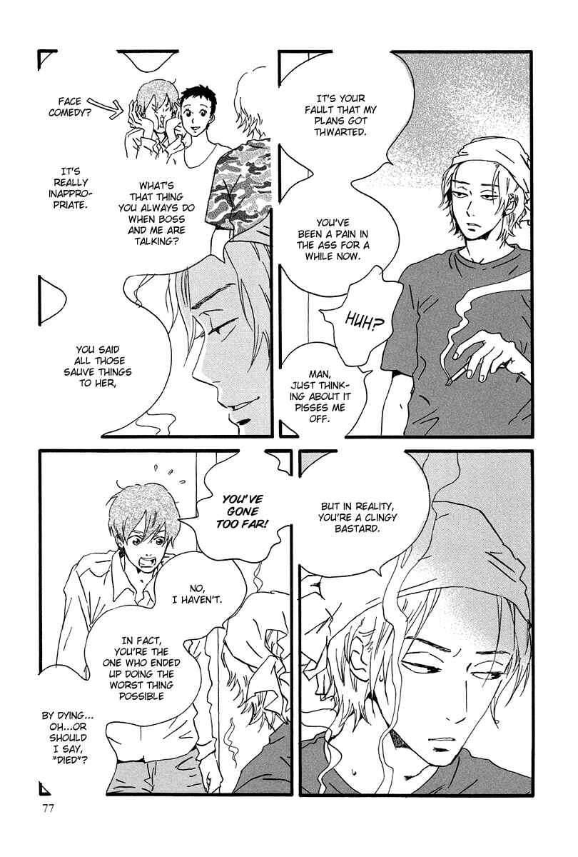 Page 9 Chapter 3 Natsuyuki Rendezvous