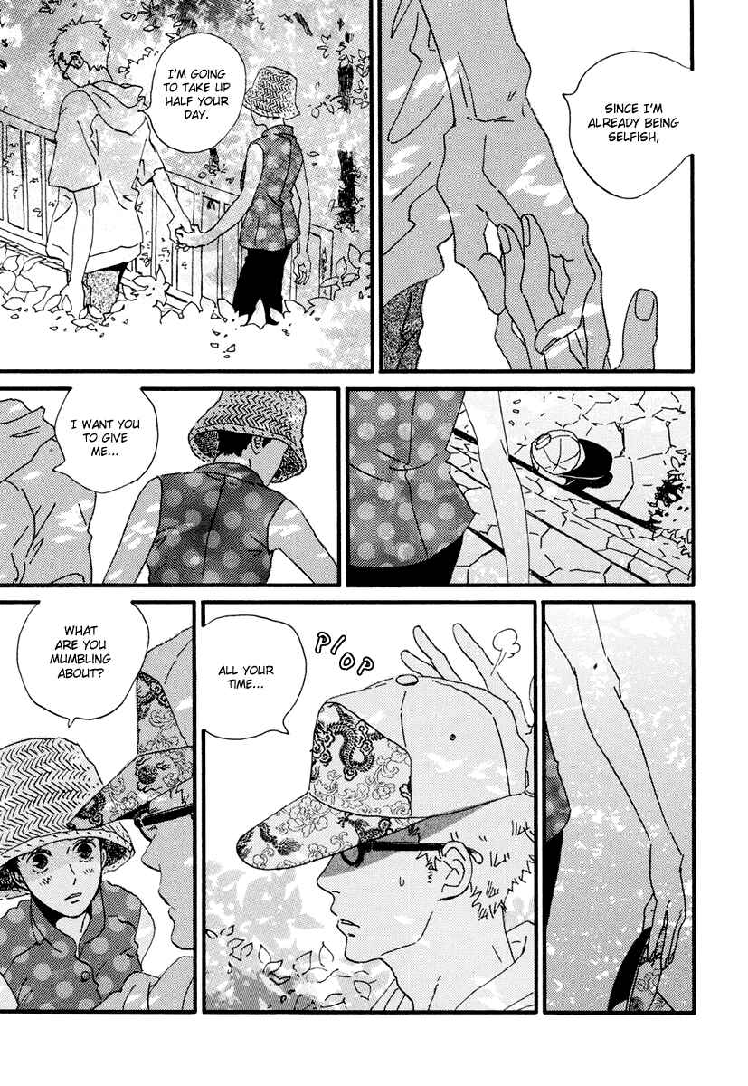 Page 11 Chapter 13 Natsuyuki Rendezvous