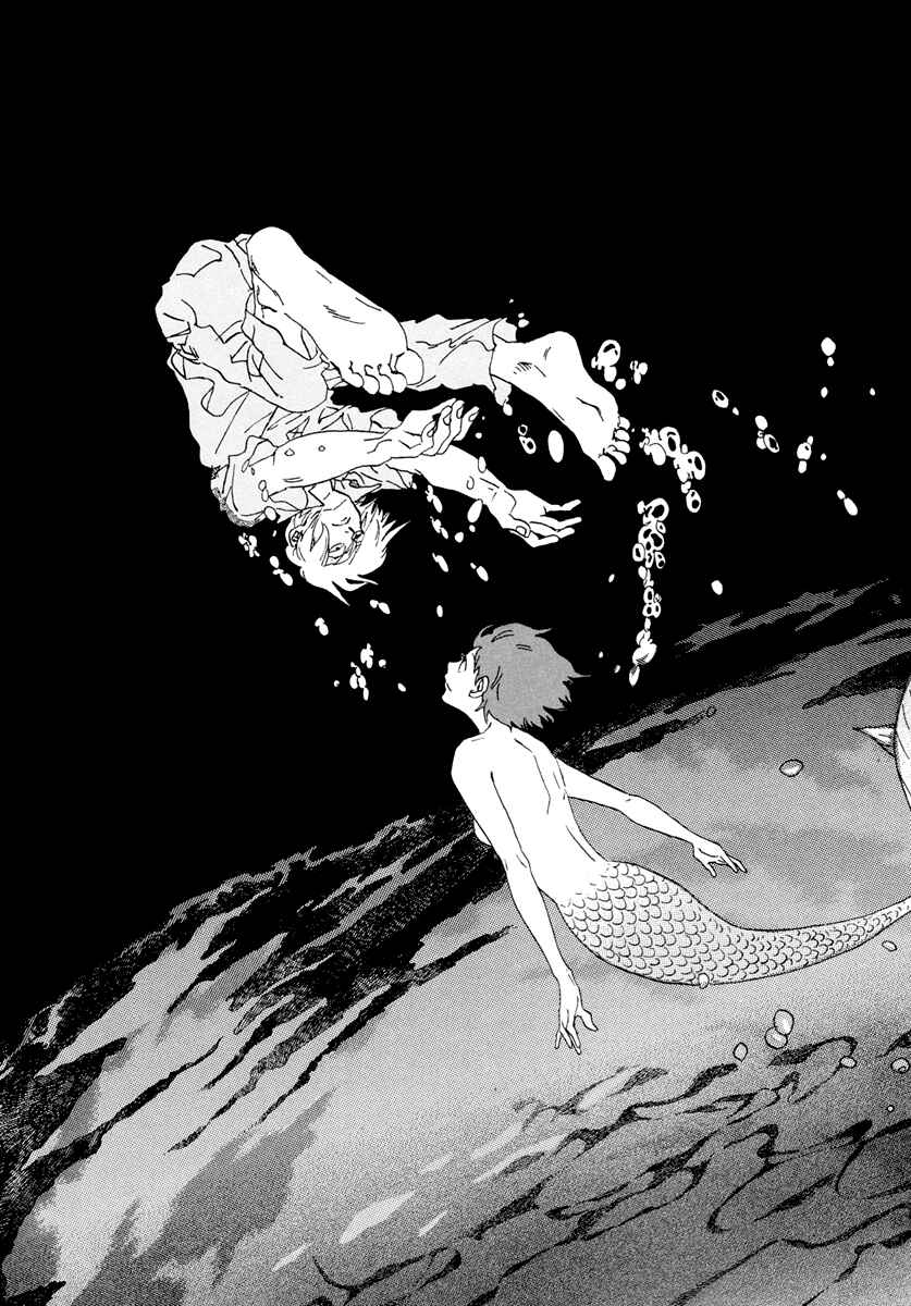 Page 14 Chapter 13 Natsuyuki Rendezvous